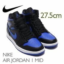 NIKE AIR JORDAN 1 MID BLACK/BLUE ナイキ エアジョーダン1 ミッド ブラック/ブルー（554724-068）青27.5cm箱あり_画像1