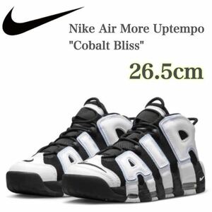 【新品未使用】Nike Air More Uptempo Cobalt Blissナイキ エア モア アップテンポ コバルト ブリス (DV0819-001)白黒26.5cm箱無し