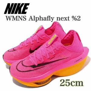 [ new goods unused ] Nike wi men's next Alpha fly 2 NIKE WMNS Alphafly next %2 (DN3559-600 ) pink orange 25cm