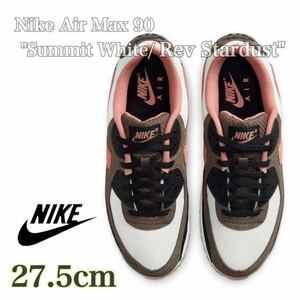 【新品未使用】Nike Air Max 90 Summit White/Rev Stardustナイキ エアマックス90 （DM0029-105）黒ピンク白27.5cm箱あり