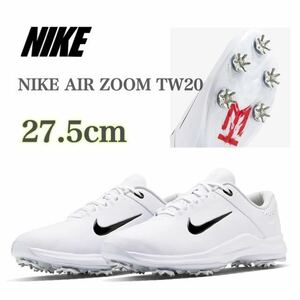 【新品】NIKE AIR ZOOM TW20 （W）ナイキ エア ズーム タイガー ウッズ '20 メンズ ゴルフシューズ ワイド（CI4509-100）白27.5cm箱あり