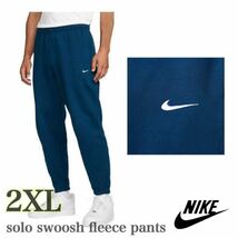 【新品】Nike solo swoosh fleece pants 'Blue'ナイキ NRG ソロ スウッシュ フリース パンツ （DA0330-460）青2XL_画像1