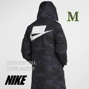 【新品】NIKE SYN FILL LONG JACKET ナイキ スポーツウェア NSW シンセティックフィル カモフラ（AA8860-475）ネイビーMサイズ