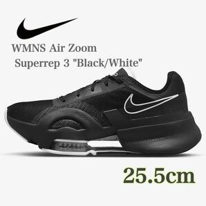 【新品未使用】Nike WMNS Air Zoom Superrep 3 Black/Whiteナイキ ウィメンズ エアズーム スーパーレップ3 （DA9492-010）黒25.5cm箱無しの画像1