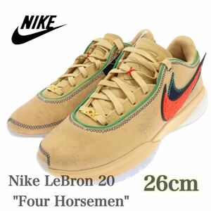 【新品】Nike LeBron 20 Four Horsemen ナイキ レブロン 20 フォー ホースメン （DV9089-200）ベージュ26cm箱無し