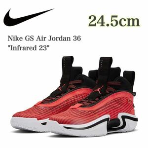 【新品未使用】Nike GS Air Jordan 36 Infrared 23ナイキ GS エアジョーダン36 インフラレッド 23（DA9054-660）赤黒24.5cm箱無し