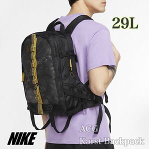 【人気商品】NIKE ACG Karst Backpack ナイキ エーシージー カースト バックパック カモフラ（DD3393-010）黒29Lの画像1