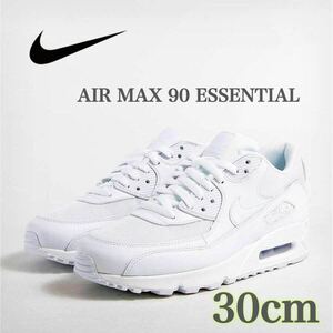 【人気モデル】NIKE AIR MAX 90 ESSENTIALナイキエア マックス 90 エッセンシャル(537384-111)白 30cm 箱あり