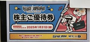 ★送料無料★ヴィレッジヴァンガード　株主ご優待券　１０００X１２枚　￥１２０００分★