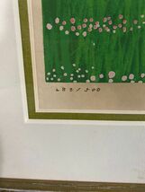 Gr977「絵画を愛する額大好きK氏による蒐集品」【複製】リトグラフ　 Akio.w　猫　額　283／500　_画像5