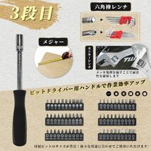 工具セット 高品質 381PCS 作業 整備工具セット 工具箱 ツール ブラック 家庭用 メンテナンス対応 収納ケース付 送料無料 AO-TS01_画像6