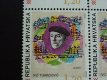 クロアチア切手　音楽家作曲家　イボ・ティジャルドヴィッチ　１０連_画像2