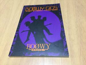 BOOWY GIGS JUST A HERO TOUR 1986 (スコアブック)