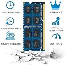 Motoeagle PC3-8500 DDR3 1066Mhz 4GB×2枚 1.5VノートPC用メモリ204Pin CL7 No_画像2