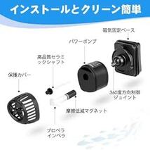 hygger ウェーブポンプ 水流ポンプ 水中ポンプ 水槽ポンプ アクアリウム 回転式 水槽循環ポンプ 強力 安定 波メーカー マ_画像2