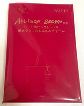 新品未使用　付録　オトナスウィート (スウィート) 12月号増刊 アリソンブラウン　ハート柄トート＆愛犬ララミのチャーム　雑誌なし_画像2