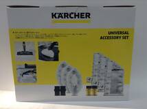 SC JTK 20 新品未開封 KARCHER ケルヒャー 家庭用 スチームクリーナー + おまけ アクセサリーセット 高圧洗浄（66-51.W10）B-24 SS_画像7