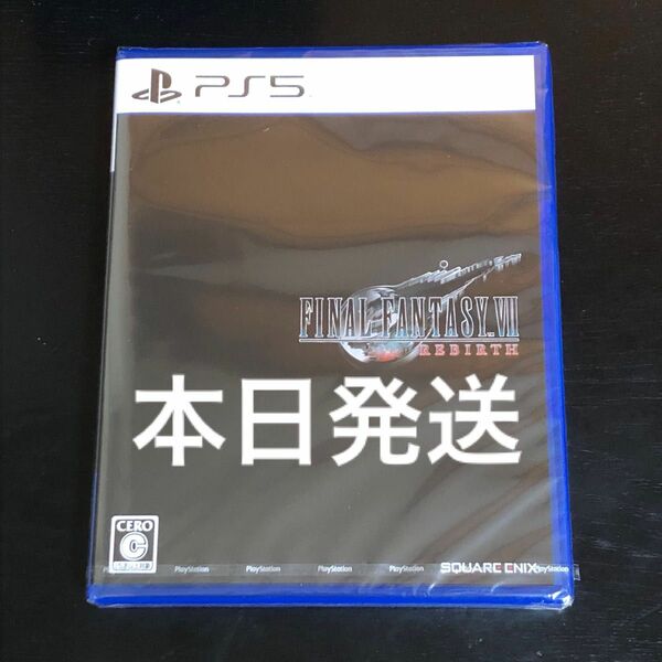 【PS5】 ファイナルファンタジーVII リバース 新品未開封