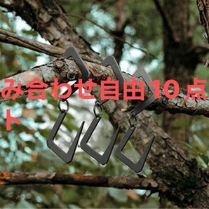 アイアンフック インディアンフック 5点セット 組み合わせ自由 アウトドア キャンプ S字フック