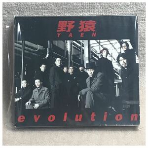 evolution / 野猿《スリーブケース》