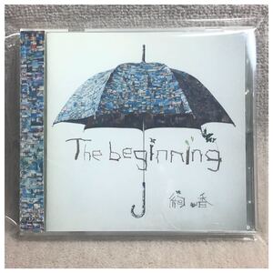 Thebeginning / 絢香《帯付き》