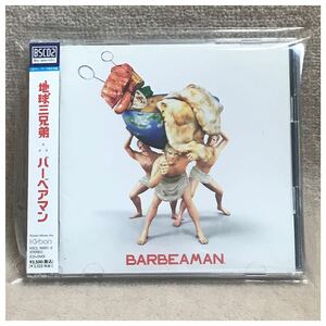 バーベアマン / 地球三兄弟《完全生産限定盤・CD/DVD2枚組》