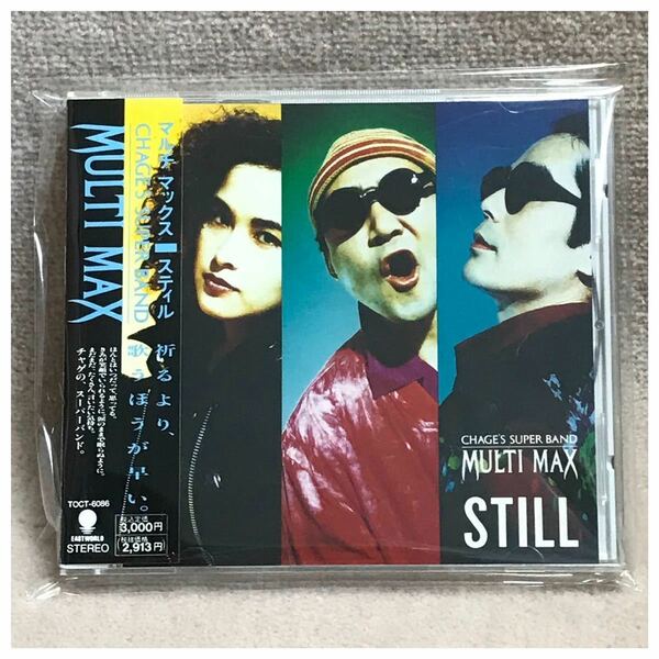 STILL / MULTIMAX《帯付き》