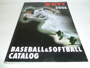 □ ZETT 2006 野球道具カタログ BASEBALL & SOFTBALL CATALOG