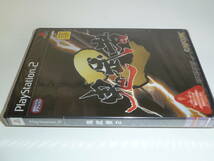 PS2『 鬼武者２ 』【新品・未開封】_画像3