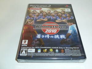 PS2『 ワールドサッカー ウイニングイレブン2010 蒼き侍の挑戦 』【新品・未開封】
