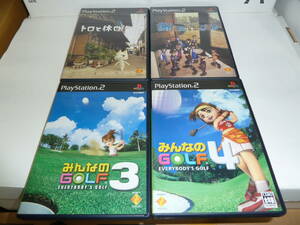 PS2　4本セット メモリーカード付『 みんなのＧＯＬＦ３ 』『 みんなのＧＯＬＦ４ 』『 トロと休日 』『 探しに行こうよ 』