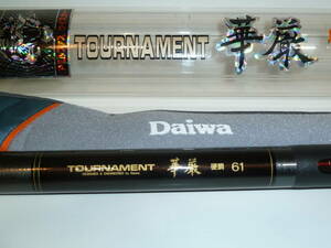 Daiwa Альпинизм