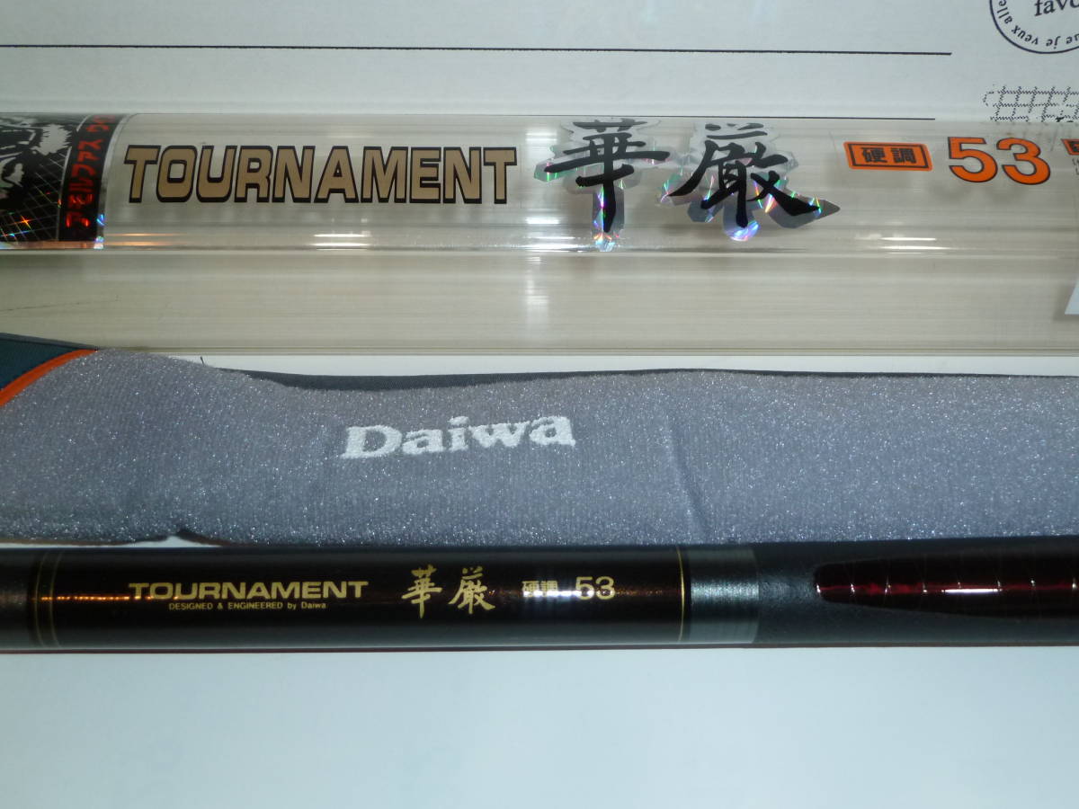 2025年最新】Yahoo!オークション -daiwa 華厳の中古品・新品・未 2025年最新】Yahoo!オークション -daiwa 華厳の中古品・新品・未