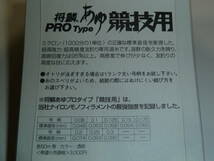 東レ 銀鱗あゆ PRO Type 競技用 / 0.1号　 TORAY 釣り糸　_画像2