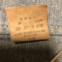 LEVIS 3rd 70557xx bigE LVC j22 復刻　日本製_画像10