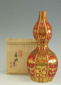 T　京焼　村田亀水　赤地金襴手　瓢形瓶　　金彩八角花入　花器　花瓶　共箱　美品状態良好　茶道具　3957