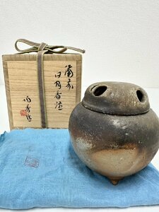 F 時代物　人間国宝　山本陶秀　備前焼　三足日月香炉　香道具 古備前　茶道具　共箱 古美術品　