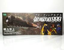 【新品未開封】フローティングモデル 銀河鉄道999 ノエルコーポレーション // 磁力浮上！ Nゲージスケール メーテル 松本零士_画像1