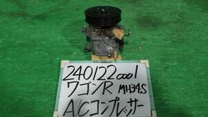 ワゴンＲ DBA-MH34S A/Cコンプレッサー スティングレーT Z7T