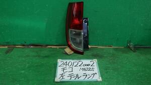 モコ DBA-MG22S 左テールランプ E Z7T 220-59124