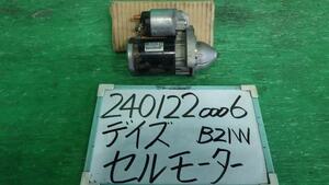 デイズ DBA-B21W セルモーター S W37 1810A262