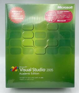 Microsoft Visual Studio 2005 Academic Edition for Windows版 製品版 新品未開封 正規品【S697】