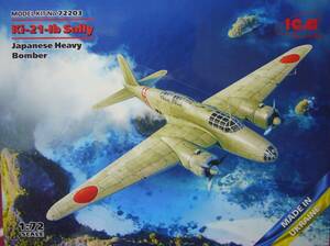 ICM　1/72　97式重爆撃機Ⅰ型乙　新品未開封