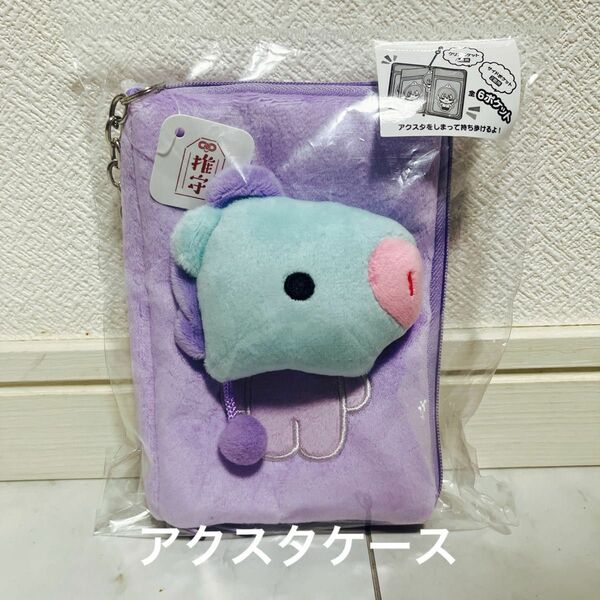 新品　BT21 アクスタケース　推し活　ぬいケース　うちわ　BTS ホビ　JHOPE キャラクター