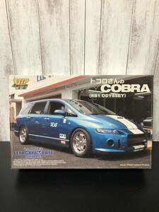 トコロさんのファミリーコブラ　ホンダ　RB1 オデッセイ　1/24 世田谷ベース　cobra プラモデル アオシマ タミヤ　フジミ　レベル