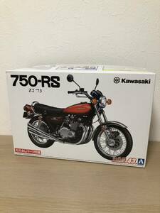 カスタムパーツありません　750RS z2 zⅡ 1/12 バイク　オートバイ　Kawasaki カワサキ 旧単車　Z1-R z1 900 プラモデル