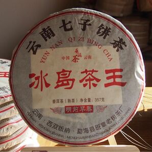 中国茶　台湾茶　プーアル茶熟茶　氷島茶王　３５７ｇ　大特価