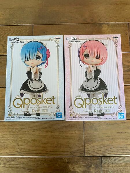 Qposket レム ラム フィギュア ※箱から出して発送