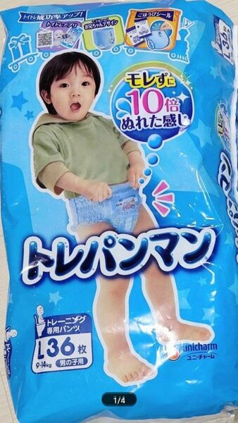 トレパンマン 男の子用 Lサイズ 7枚