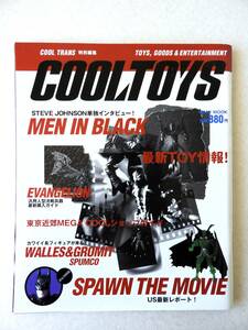 ☆COOLTOYS 特別編集☆